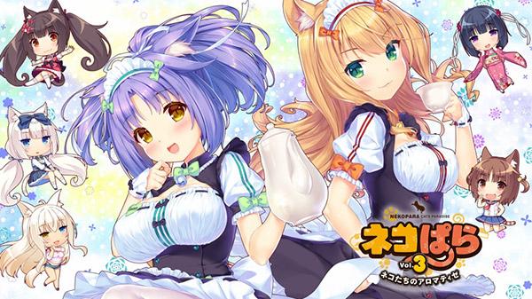 《巧克力与香子兰Vol.3》PS4/NS版6月27日同步发售! 中文 发行 vo ps vol ps4 99美元 巧克力 巧克力与香子兰 新闻资讯 第1张 《巧克力与香子兰Vol.3》PS4/NS版6月27日同步发售! 中文 发行 vo ps vol ps4 99美元 巧克力 巧克力与香子兰 新闻资讯 第1张