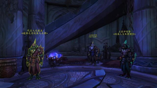 魔兽世界8.2最新剧情副本 精灵女王全面来袭艾泽拉斯战火重燃 战火 魔兽 魔法 副本 泽拉斯 泽拉 艾泽拉斯 精灵 艾萨拉 萨拉 新闻资讯  第1张
