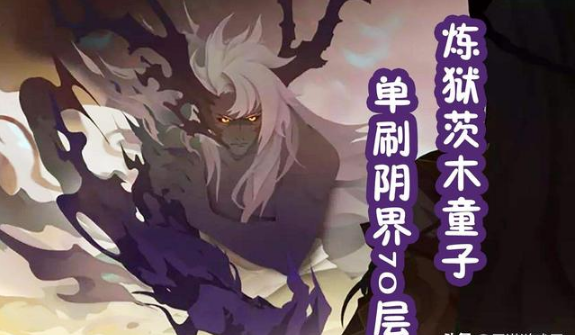 阴阳师:2019破势式神重排 玉藻前失榜首新式神有望成为第一? 针女 御魂 投票 女式 领域 榜首 玉藻前 阴阳师 新闻资讯 第1张 阴阳师:2019破势式神重排 玉藻前失榜首新式神有望成为第一? 针女 御魂 投票 女式 领域 榜首 玉藻前 阴阳师 新闻资讯 第1张