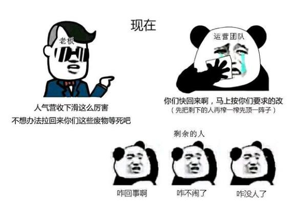 DNF:最近为何会有如此大的脱坑潮?几张图引人反省! 表情 表情包 dnf 前因后果 新闻资讯 第1张 DNF:最近为何会有如此大的脱坑潮?几张图引人反省! 表情 表情包 dnf 前因后果 新闻资讯 第1张