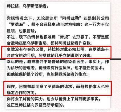 明日方舟:新6星近卫赫拉格信息情报一览 残血 合作 连击 阿撒兹勒 老头 罗德 明日 情报 方舟 近卫 新闻资讯 第6张 明日方舟:新6星近卫赫拉格信息情报一览 残血 合作 连击 阿撒兹勒 老头 罗德 明日 情报 方舟 近卫 新闻资讯 第6张