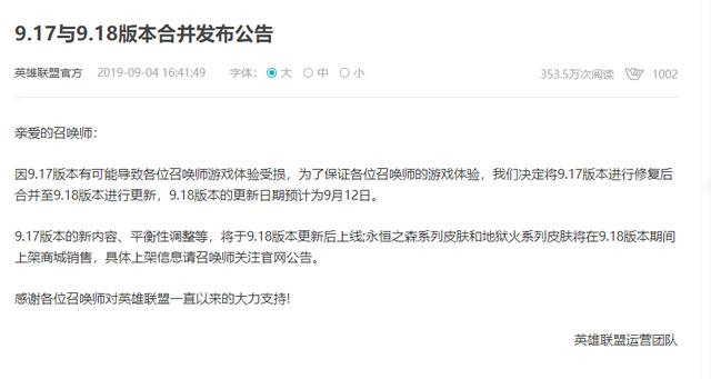 英雄联盟9.18版本即将更新 新版云顶三星橙卡不是梦? 云顶 联盟 英雄联盟 新闻资讯 第1张 英雄联盟9.18版本即将更新 新版云顶三星橙卡不是梦? 云顶 联盟 英雄联盟 新闻资讯 第1张