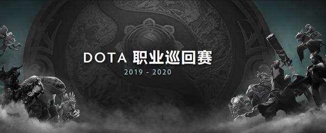 DOTA2：新DPC赛季改动如何？国外解说：非常失望！ 国外 dp dota dota2 新闻资讯  第1张