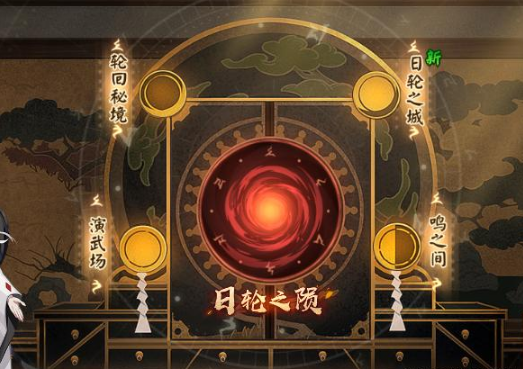 阴阳师:卑弥呼BOSS挑战活动没有排名系统了 看看怎么玩 破晓 力量 太一 天体 休息 boss 晴明 夜叉 卑弥呼 日轮 新闻资讯 第1张 阴阳师:卑弥呼BOSS挑战活动没有排名系统了 看看怎么玩 破晓 力量 太一 天体 休息 boss 晴明 夜叉 卑弥呼 日轮 新闻资讯 第1张