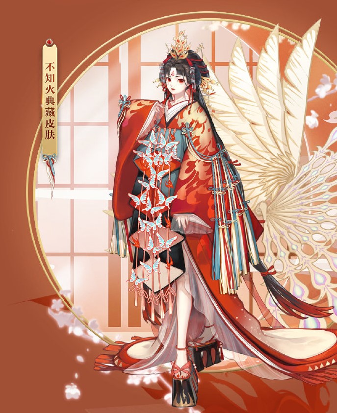 阴阳师:看那漫天星火愿此刻永恒!不知火典藏皮肤“蝶步韶华”鉴赏 折扣 周年 足够 愿此刻永恒 华丽 配饰 头像 像框 阴阳师 原画 新闻资讯 第2张 阴阳师:看那漫天星火愿此刻永恒!不知火典藏皮肤“蝶步韶华”鉴赏 折扣 周年 足够 愿此刻永恒 华丽 配饰 头像 像框 阴阳师 原画 新闻资讯 第2张