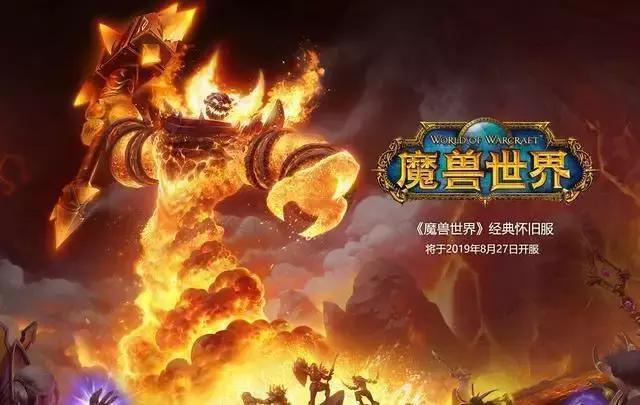 从魔兽世界到最终幻想14：看未来MMORPG 真是可叹可气！ mm 怀旧服 mmo 最终幻想 orpg 最终幻想1 最终幻想14 mmorpg 魔兽世界 魔兽 新闻资讯  第1张