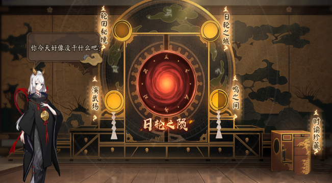 阴阳师9月27日正式服更新:百抽随机SP式神 国庆长假福利上线! 国庆长假 结界 一百 丰年 福利 彼岸 御魂 长假 伊吹 阴阳师 新闻资讯 第1张 阴阳师9月27日正式服更新:百抽随机SP式神 国庆长假福利上线! 国庆长假 结界 一百 丰年 福利 彼岸 御魂 长假 伊吹 阴阳师 新闻资讯 第1张