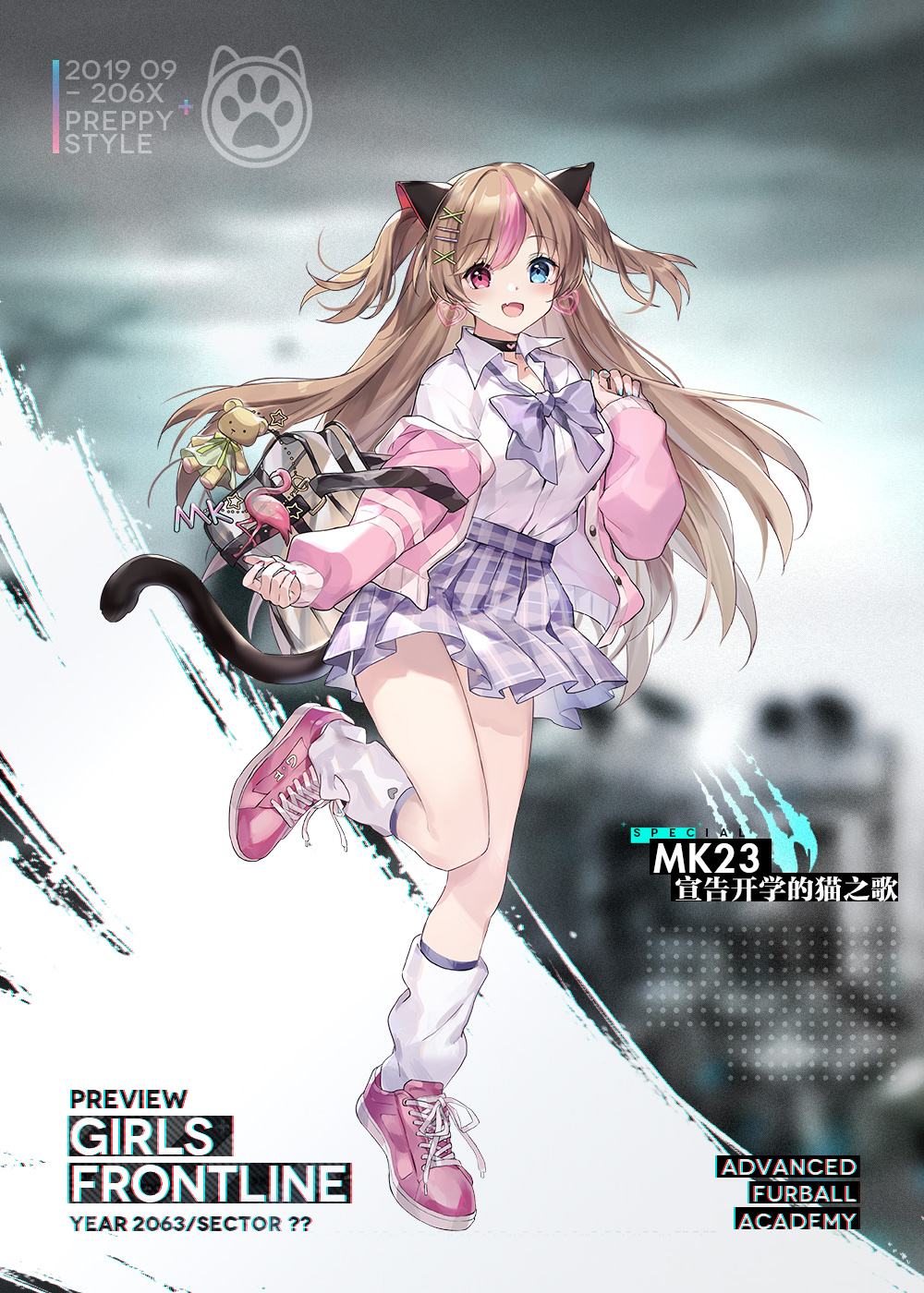 少女前线Mk23宣告开学的猫之歌立绘预览介绍 mk23 9月25 主题 立绘 纯白 95式 少女 前线 少女前线 k23 新闻资讯  第1张