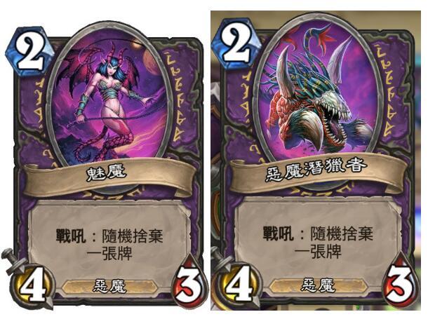 《炉石传说》卡牌美术图被和谐 由中国扩及全球 炉石 卡牌 和谐 炉石传说 新闻资讯 第1张 《炉石传说》卡牌美术图被和谐 由中国扩及全球 炉石 卡牌 和谐 炉石传说 新闻资讯 第1张
