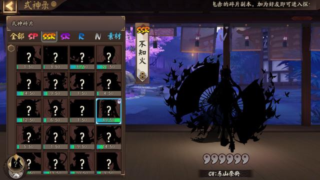 斗技副本“两开花”!阴阳师SSR不知火现版本就业环境分析 上都 强度 副本 百鬼 百鬼夜行 阴阳师ssr 阴阳师 新闻资讯 第1张 斗技副本“两开花”!阴阳师SSR不知火现版本就业环境分析 上都 强度 副本 百鬼 百鬼夜行 阴阳师ssr 阴阳师 新闻资讯 第1张