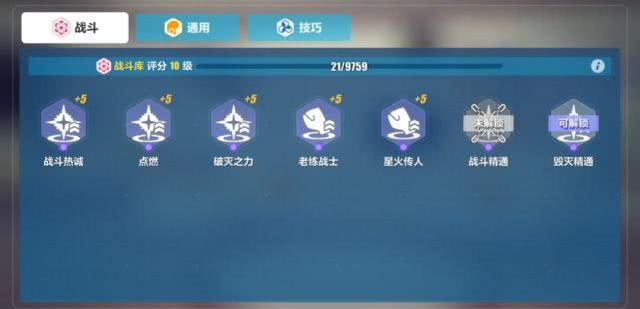 崩坏3新版本情报:武装人偶系统调整 人偶材料加速获取 力量 对决 崩坏 崩坏3 加速 武装 天赋 人偶 新闻资讯 第1张 崩坏3新版本情报:武装人偶系统调整 人偶材料加速获取 力量 对决 崩坏 崩坏3 加速 武装 天赋 人偶 新闻资讯 第1张