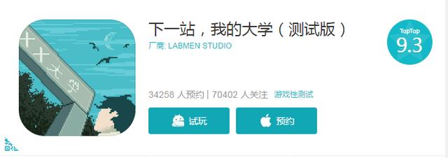 《下一站 我的大学》Tap测评9.3 挂科就会死?这款游戏有点真实 三的 挂科 测评 tap 又是一年 意气风发 梦寐以求 下一站 我的大学 大学校园 新闻资讯 第1张 《下一站 我的大学》Tap测评9.3 挂科就会死?这款游戏有点真实 三的 挂科 测评 tap 又是一年 意气风发 梦寐以求 下一站 我的大学 大学校园 新闻资讯 第1张