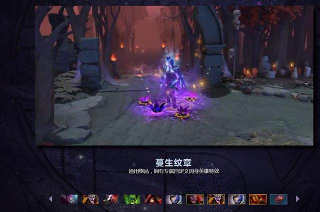 Dota2 8月6日更新：不朽宝藏III正式上线！斧王不愧是V社亲儿子 珍藏 狼人 纹章 不朽 宝藏 斧王 helper caption cap jh 新闻资讯  第11张