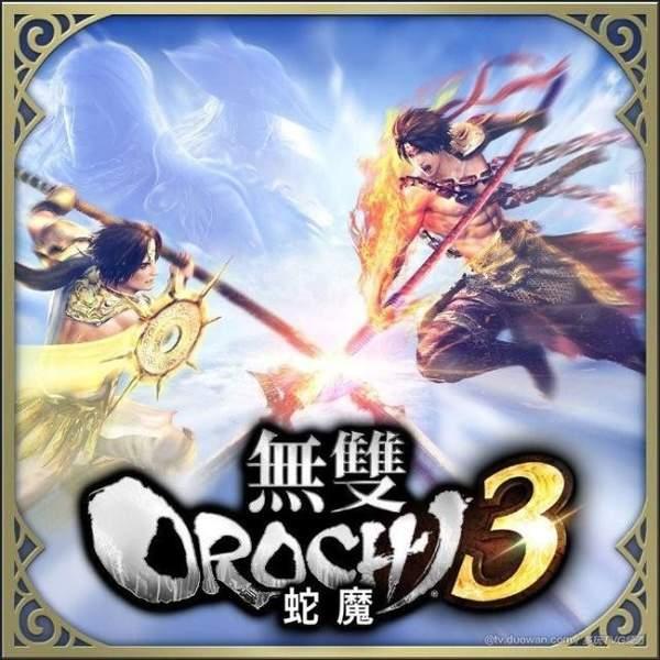 《无双大蛇3：终极版》12月登陆PS4/NS！丰富玩法添加更多支线 风暴 登场 ps 盖亚 无双大蛇3 贞德 终极 无双大蛇 无双 大蛇 新闻资讯  第1张