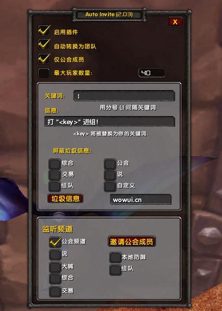 魔兽世界怀旧服声明 将限制自动组队插件 大脚插件要凉了吗？ 魔兽 开服 精英 大脚 第一天 魔兽世界 大脚插件 怀旧 插件 怀旧服 新闻资讯  第1张