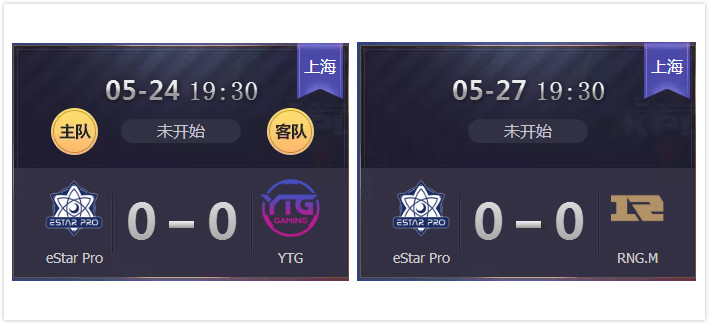KPL春季赛eStar深陷保级危险区！对战RNG剩下四场比赛能否全胜？ 强烈 奇迹 拿下 estar 东部 全胜 危险 比赛 对战 ar 新闻资讯  第2张