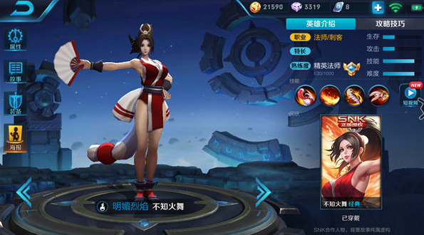 王者荣耀橘右京有哪些双排阵容？孙悟空契合度高钟馗帮助大 猴子 不知火舞 两人 火舞 王者荣耀 王者荣耀橘右京 悟空 孙悟空 钟馗 橘右京 新闻资讯  第2张