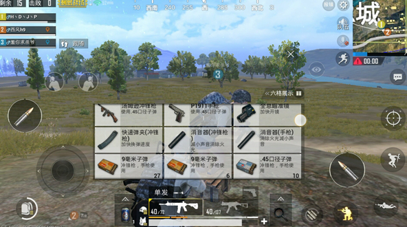 绝地求生刺激战场组团模式有哪些注意事项？沟通最关键物资分配均！ 抓住 视野 一意孤行 搜刮 道具 分配 组团 激战 事项 刺激战场 新闻资讯  第2张