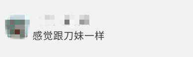 王者荣耀新版露娜或将下周二登场！却被网友吐槽感觉跟刀妹一样！ 风格 六芒星 盗版 打的 一个月 新英雄 王者荣耀 刀妹 登场 露娜 新闻资讯  第2张