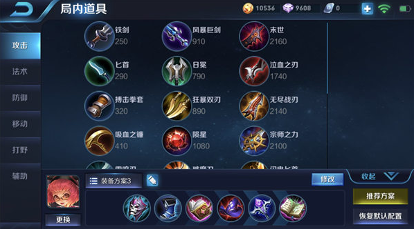 王者荣耀安琪拉如何提高排位胜率？安琪拉六神装详情解析 法师 悟空 法术 孙悟空 发育 排位 爆发 王者荣耀 安琪 安琪拉 新闻资讯  第1张