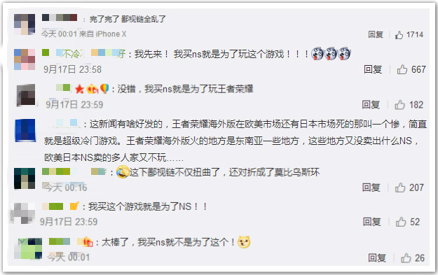 王者荣耀：海外版正式登陆NS,没有会员也能对战！网友：鄙视链乱了 日服 腾讯 原创 福利 任天堂 传说对决 对决 对战 王者荣耀 新闻资讯  第3张