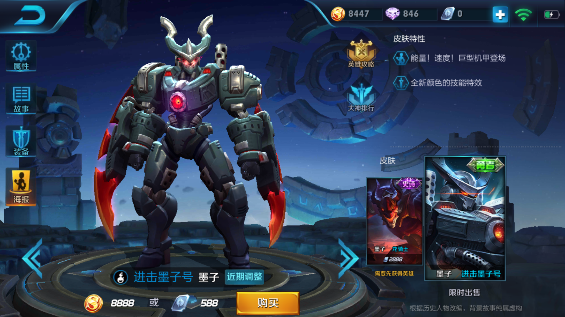 王者荣耀哪些法师英雄生存能力强？S12赛季排位法师推荐！ 绝对 追击 位移 女娲 貂蝉 墨子 峡谷 排位 王者荣耀 法师 新闻资讯  第1张