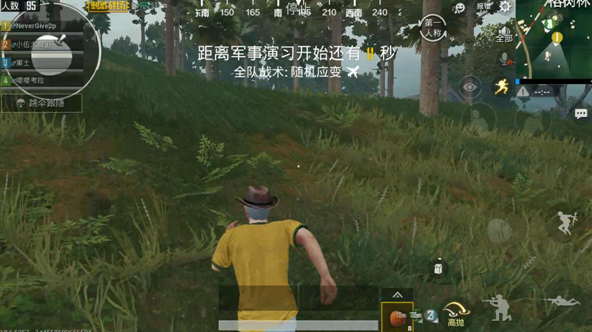 绝地求生刺激战场新手玩家单排上分有哪些实战技巧？ 开局 埋伏 视野 搜刮 跳伞 原创 航线 地点 刺激战场 激战 新闻资讯  第1张
