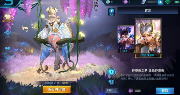 王者荣耀版本更新前瞻：貂蝉金色仲夏夜登场！韩信芈月又惨遭调整 新英雄 登场 前瞻 金色 平衡 韩信 仲夏 王者荣耀 芈月 貂蝉 新闻资讯  第2张