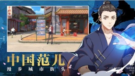 一人之下手游100抽在哪领取  100招募劵获取方法 开服 箭头 道具 软件园 进入游戏 福利 一人之下手游 招募 一人之下 异人 新闻资讯  第1张