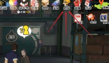 一人之下手游100抽在哪领取  100招募劵获取方法 开服 箭头 道具 软件园 进入游戏 福利 一人之下手游 招募 一人之下 异人 新闻资讯  第2张