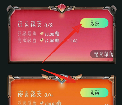 秘乐短视频怎么进行复投 整理 集市 软件园 看视频 观看视频 红色 铭文 短视频 新闻资讯  第7张