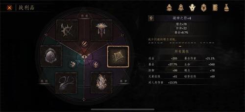 《帕斯卡契约》污核怎么获取 污核获取方法 沙漏 击败 战利品 小伙伴 软件园 游戏攻略 溶洞 地下 契约 帕斯卡 新闻资讯  第2张