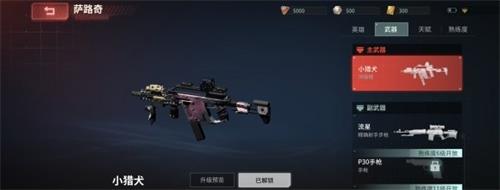 《Disorder》冲锋枪简介 冲锋枪大全介绍 disorder 汇总 路奇 枪械 黑桃 莫奈 大全 sor iso 冲锋枪 新闻资讯  第4张