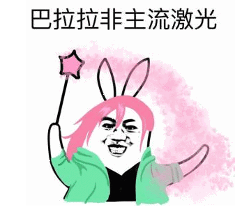 抖音冬不冬是什么梗 女生 迷茫 表白 游戏网 热门音乐 你不知道 聊天记录 body 引诱 抖音 新闻资讯  第2张