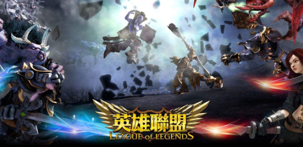 英雄联盟手游亚服怎么下载 ios 竞技 体育竞技 软件园 body 日服 怎么下载 英雄联盟手游 英雄联盟 联盟 新闻资讯  第1张