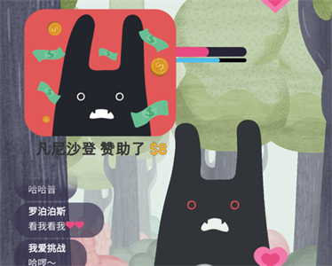 实况旅人Subscribe to My Adventure安卓中文版下载地址 adventure cri bsc dv 下载地址 ture scr 冒险 旅人 实况 新闻资讯  第1张