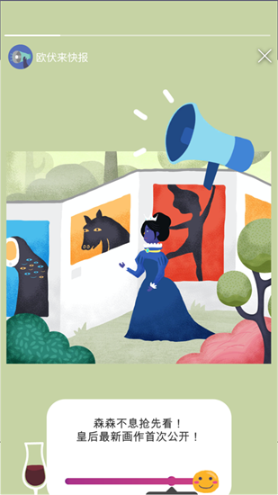 实况旅人Subscribe to My Adventure安卓中文版下载地址 adventure cri bsc dv 下载地址 ture scr 冒险 旅人 实况 新闻资讯  第2张