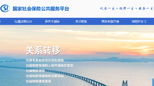 失业补助金全国线上领取入口 整理 小型 封锁 大致 软件园 手机app aut 新闻资讯  第1张