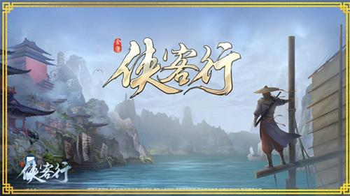 《我的侠客》新手技巧 萌新技巧介绍 bsp 心魔 老爹 body 背包 仓库 继承 天赋 副本 侠客 新闻资讯  第3张