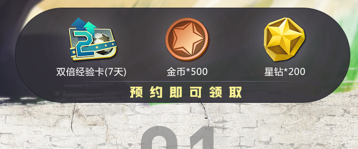 《街头足球》预约地址分享 预约奖励介绍 球员 竞技 抽奖 软件园 足球游戏 游戏攻略 金币 街头 街头足球 足球 新闻资讯  第2张