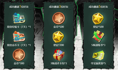 《街头足球》预约地址分享 预约奖励介绍 球员 竞技 抽奖 软件园 足球游戏 游戏攻略 金币 街头 街头足球 足球 新闻资讯  第5张