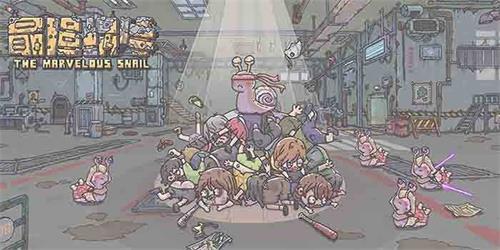 最强蜗牛训练特殊模式怎么开启 训练特殊模式开启方法介绍 回馈 罗盘 神曲 探索 整理 氪金 礼包 模拟 body 蜗牛 新闻资讯  第1张