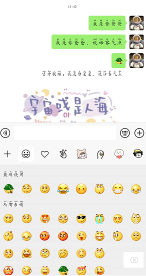 官方提醒微信怎么弄 整理 风行 软件园 新闻资讯  第4张