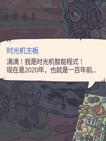 《最强蜗牛》四维哪个比较重要 四维哪个属性比较强 玩游戏 司母戊 软件园 大幅度 达芬奇 游戏攻略 天方夜谭 防御 body 蜗牛 新闻资讯  第2张