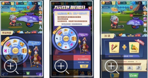 2020有哪些平民小白可以赚钱的手游 我想 农场 答题王 逆袭 休闲 飞龙 平民 赚钱 点击下载 红包 新闻资讯  第7张