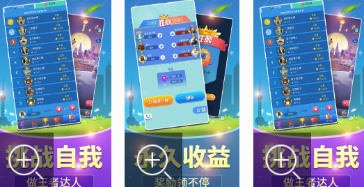 2020有哪些平民小白可以赚钱的手游 我想 农场 答题王 逆袭 休闲 飞龙 平民 赚钱 点击下载 红包 新闻资讯  第8张