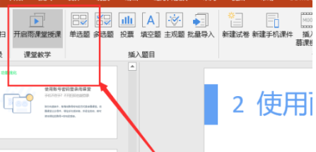 雨课堂考试监控是怎么监控的 网课 绝对 被我 软件园 浏览器 关键词 考试系统 电脑 监控系统 雨课堂 新闻资讯  第3张