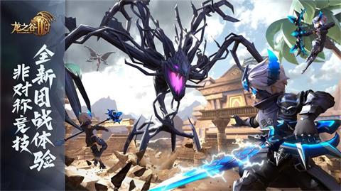 《龙之谷2》手游刷图什么职业好 刷图职业推荐 魔法 剑士 法师 魔法师 aoe 剑圣 元素师 元素 龙之谷 龙之谷2 新闻资讯  第1张