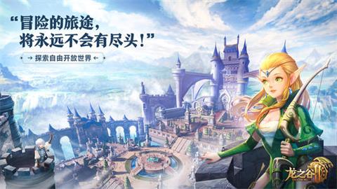 《龙之谷2》手游刷图什么职业好 刷图职业推荐 魔法 剑士 法师 魔法师 aoe 剑圣 元素师 元素 龙之谷 龙之谷2 新闻资讯  第2张