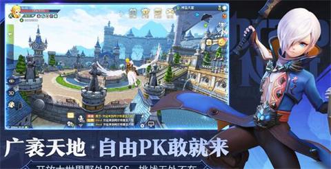 《龙之谷2》手游强化石怎么获取 强化石怎么获取方法一览 奇遇 集市 封印 单人 小伙伴 软件园 游戏攻略 龙之谷 龙之谷2 强化 新闻资讯  第1张